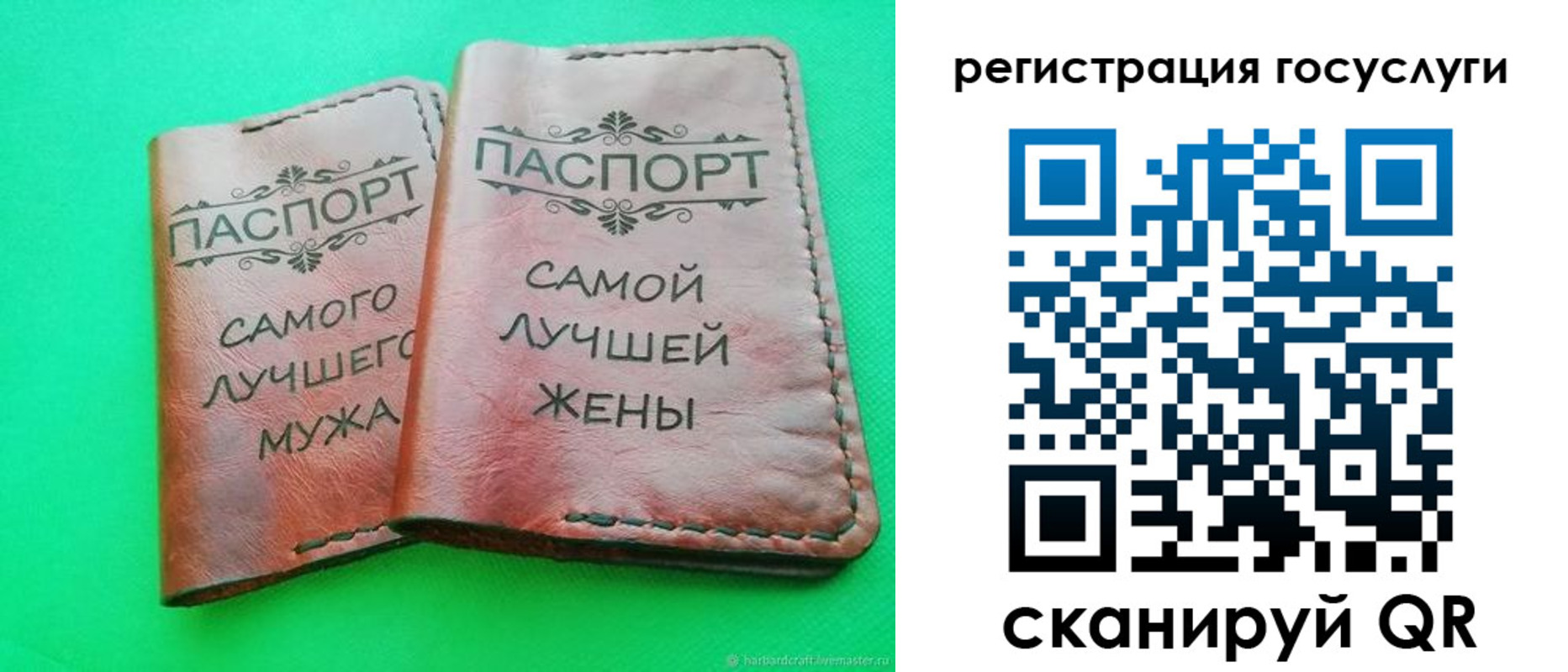 регистрация для школы в Малгобеке