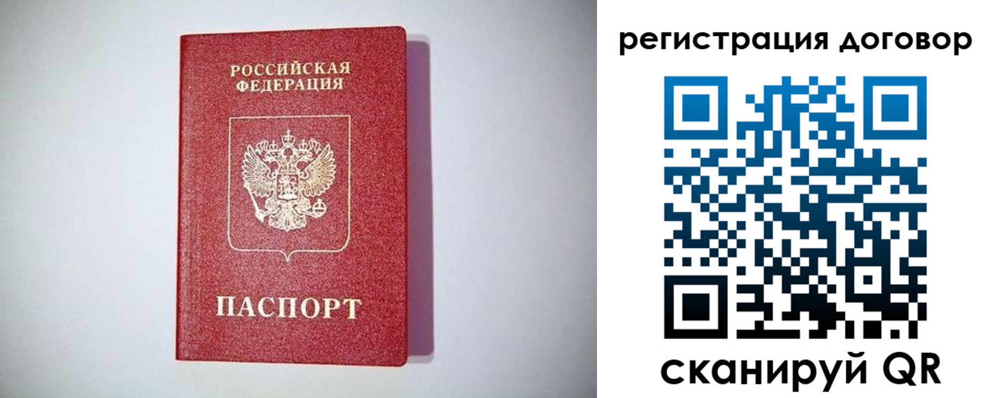найти адрес прописки в Малгобеке
